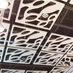 Aluminum Grille Ceiling