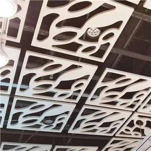 Aluminum Grille Ceiling
